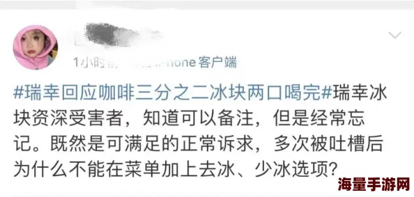 男生扒开我下面冰块放进去后续来了她最终选择报警并将此事告知了父母