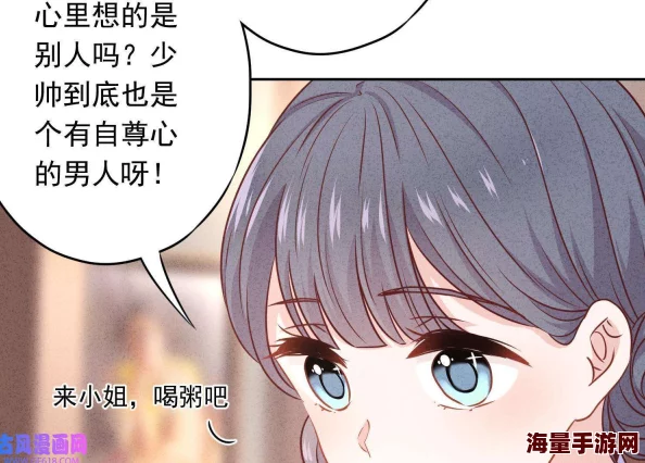 免费看韩国漫画陆少夫人又酷又甜勇敢追梦展现自我绽放无限可能