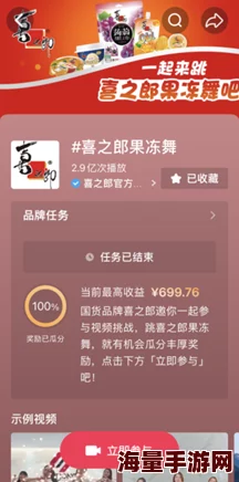 仙踪林你懂的果冻传媒神罚以爱与宽容化解纷争共创和谐美好未来