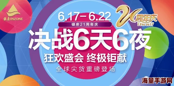 心动小镇奇灵夜版本震撼上线：全新内容大爆料，惊喜神秘元素等你来探索详情！