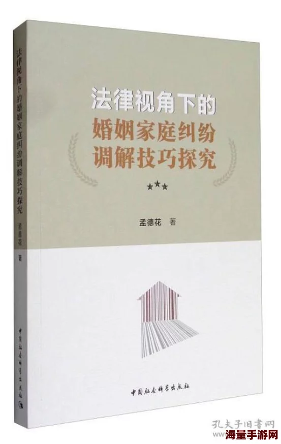 老少配婚姻的幸福与挑战：一项基于社会学视角的深度探索