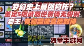 无尽梦回拖延之梦惊喜揭秘：全新改变，助你告别拖延，迎接高效生活！