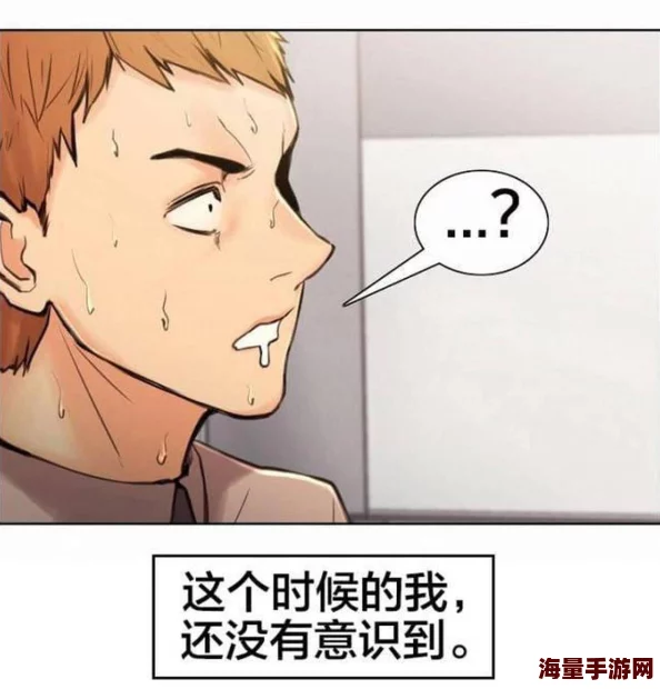 与岳母同居漫画两人的秘密逐渐被岳父察觉危机悄然逼近