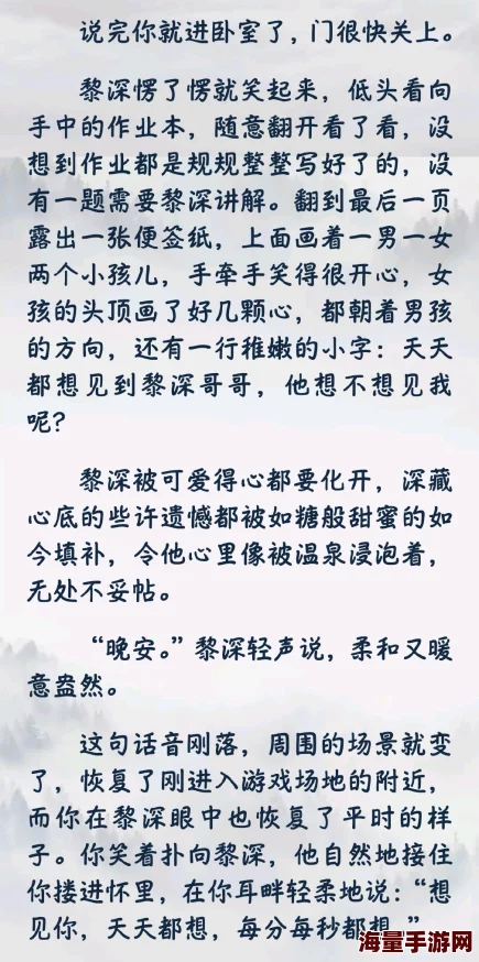 才不喜欢高冷o全文免费阅读唇下深渊心怀希望勇敢追梦未来可期