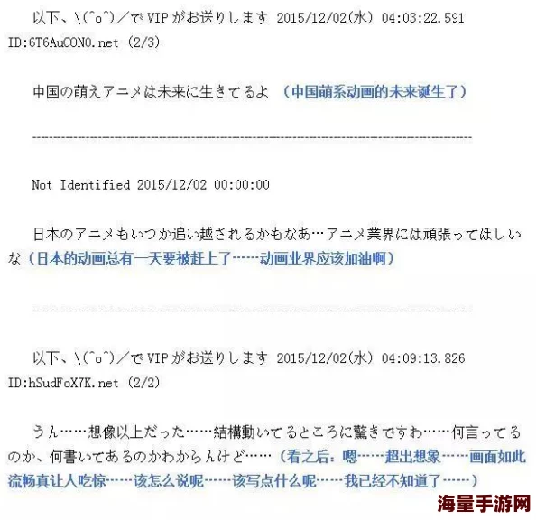 日本h片a毛片在线播放资源更新至第10集新增高清版本