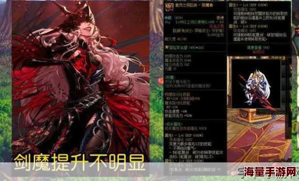 《地下城与勇士起源》剑魔55级防具毕业套推荐攻略，惊喜消息：全新套装助力轻松毕业！