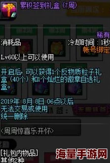 DNF惊喜揭秘：哪个地图怪物密度最高，刷新你的刷怪新纪录！