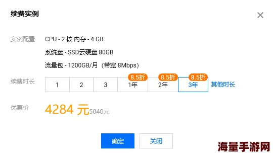 嗯啊再快点进度已完成80%服务器已部署测试用户招募中