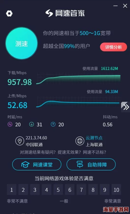 嗯啊再快点进度已完成80%服务器已部署测试用户招募中