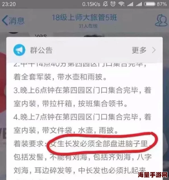 啪啪自拍视频上传完毕开始后期剪辑