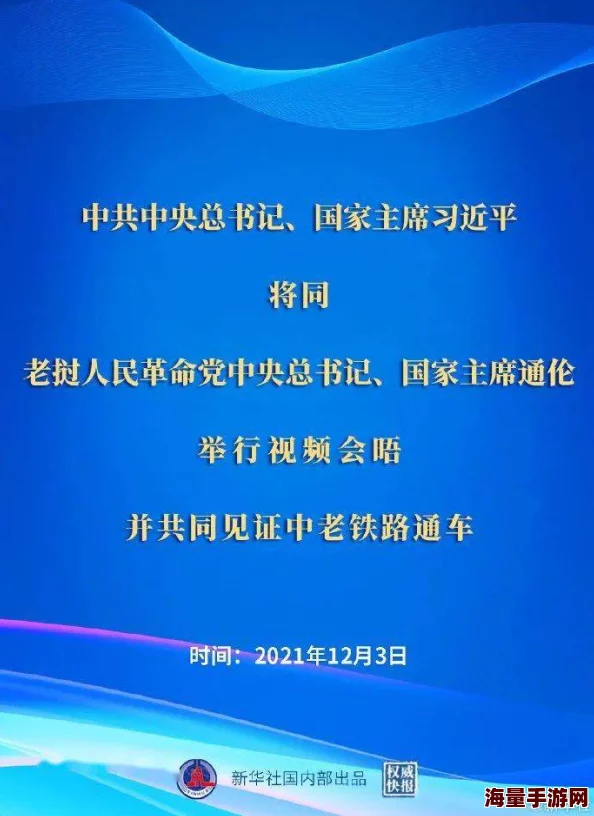 日本伦理大全编纂工作稳步推进新章节探讨当代社会伦理问题