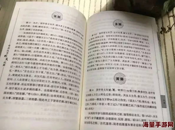 夏小正的书相信自己每一天都是新的开始勇敢追梦成就未来