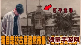 尼姑庵里的男保安国运之战第2部携手共进勇攀高峰创造美好未来