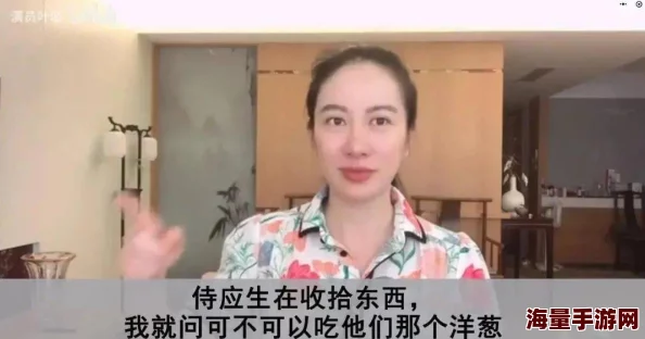 女将军被俘受呻吟双腿大gl近日该事件引发广泛关注，网友纷纷讨论其背后故事与影响