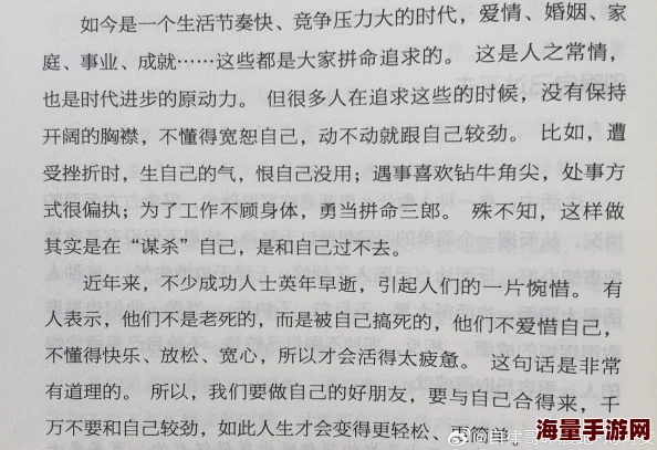 岳乱淫伦短篇小说全积极向上，追求美好生活，珍惜身边的人与事