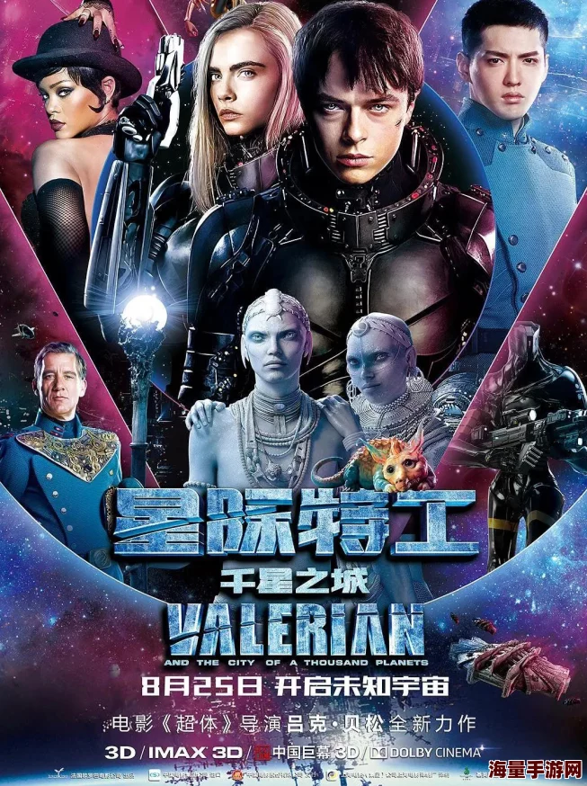 奇米777四色影视首页最新电影《星际探险》即将上映，带你体验前所未有的宇宙之旅