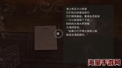 心灵杀手2第九章：揭秘划痕之谜，独家攻略助你轻松解密，内含惊喜游戏彩蛋！