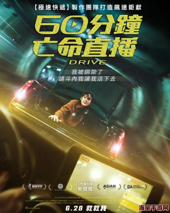 69老司机亚洲精品一区资源更新至1080P蓝光版新增花絮和导演评论音轨