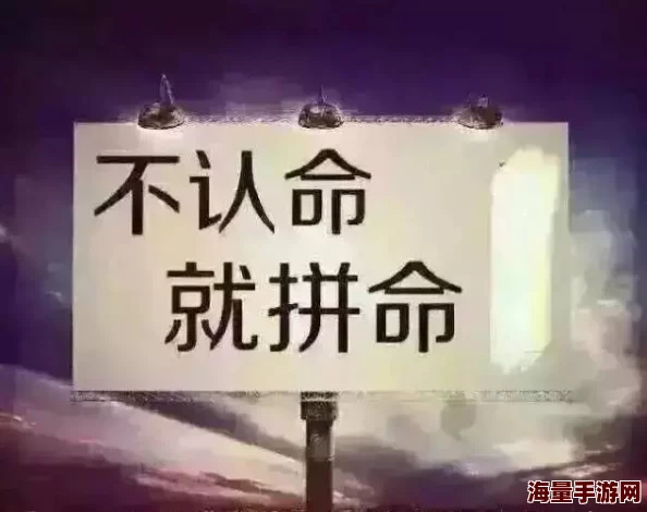 15161718porin色是刮骨刀心灵的磨砺让我们更加坚韧勇敢追求梦想