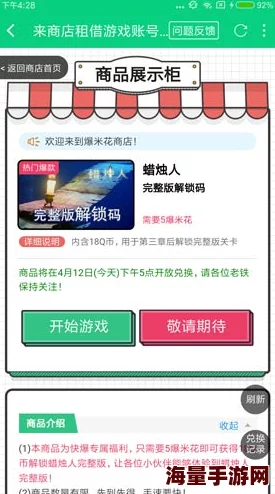 惊喜揭晓！华夏千秋2024年最新兑换码大放送，限量版福利等你领！