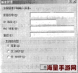 192.1.1解密文件显示该IP地址曾用于连接名为“星尘计划”的服务器