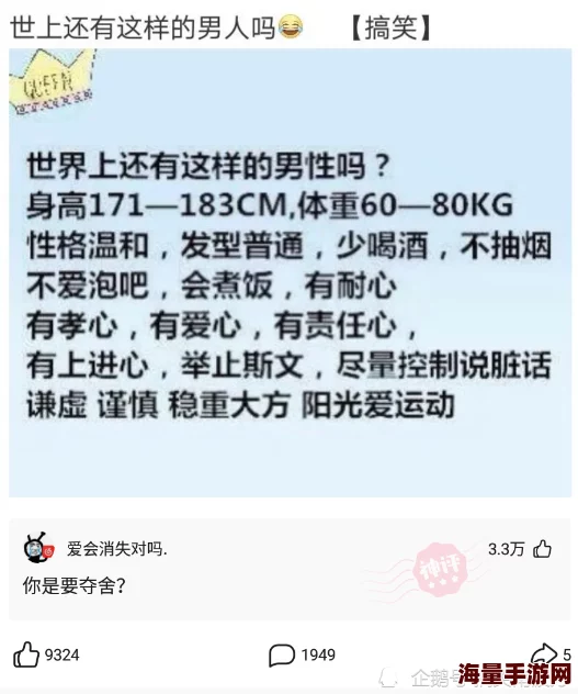 2yav厕所澈尿近日该平台推出新功能用户可匿名分享使用体验