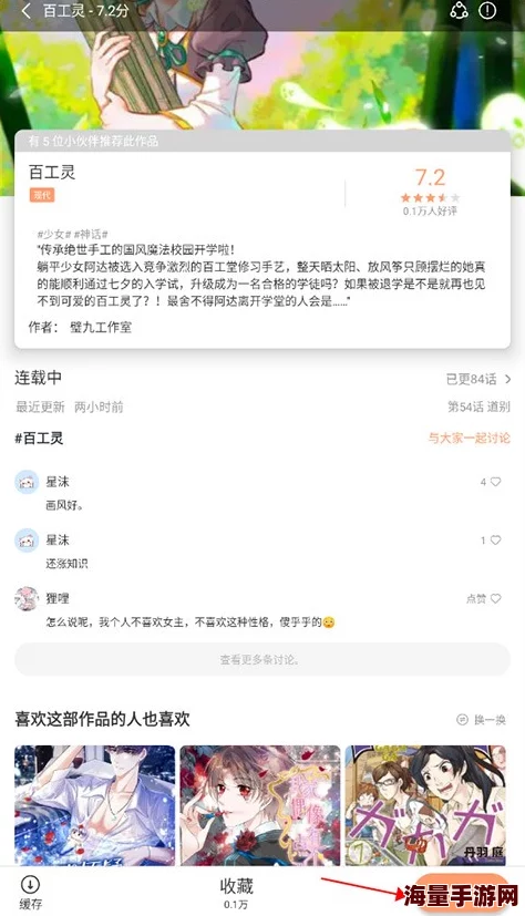 微读圣经最新版下载新增多种语言支持和全新用户界面提升阅读体验