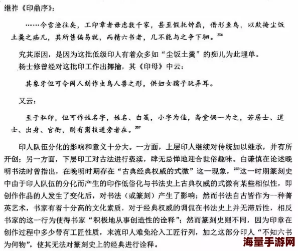 悉尼往事txt更新至120章真相逐渐浮出水面