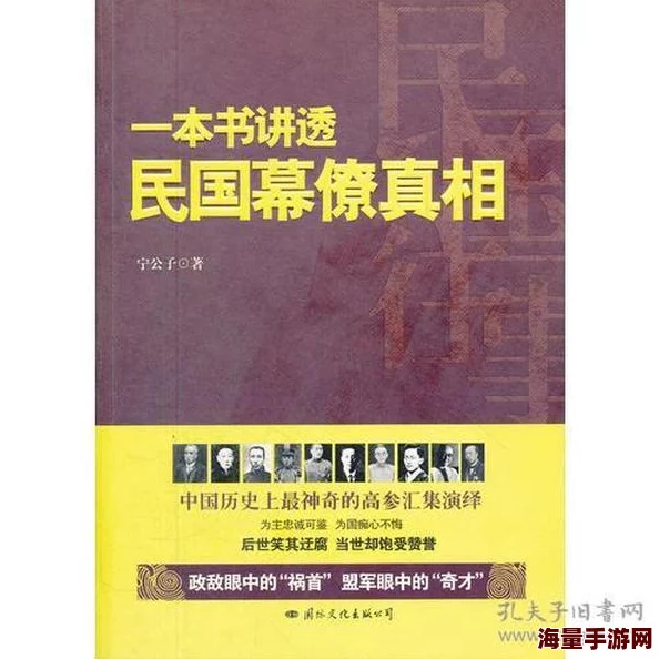 悉尼往事txt更新至120章真相逐渐浮出水面