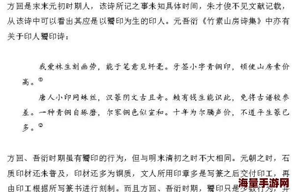 悉尼往事txt更新至120章真相逐渐浮出水面