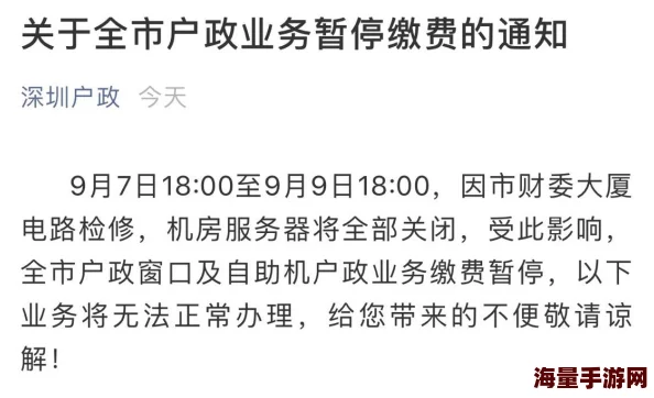 好吊日视频在线服务器升级维护中敬请期待