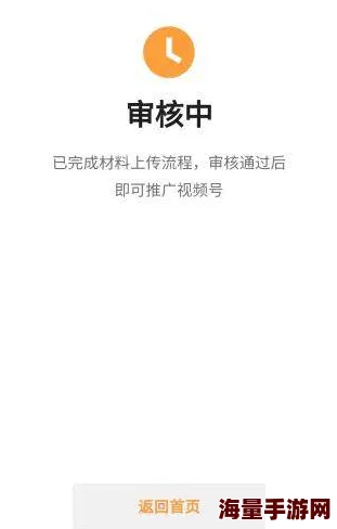 四色播播内容审核已完成即将上线敬请期待