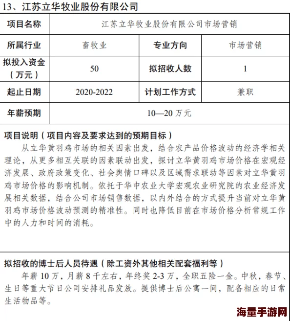 宅男极品番号社最新热门影片推荐，精彩内容不容错过，快来了解更多！