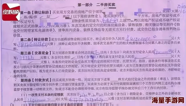 他在街上用遥控器要我作文路人纷纷侧目围观无人敢上前阻止他操控我的笔