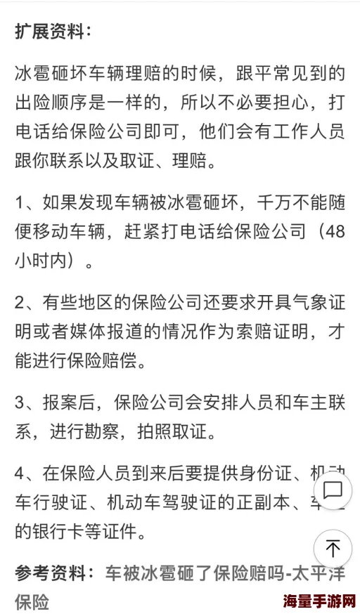 他在街上用遥控器要我作文路人纷纷侧目围观无人敢上前阻止他操控我的笔