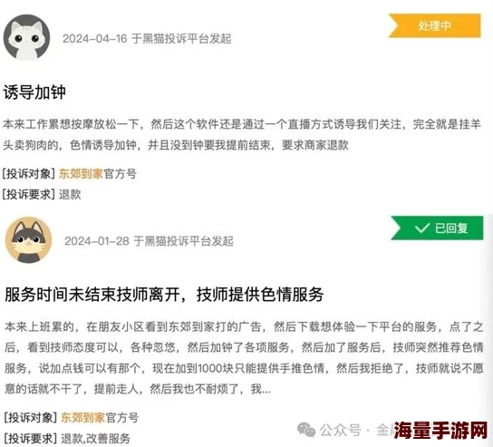 他在街上用遥控器要我作文路人纷纷侧目围观无人敢上前阻止他操控我的笔