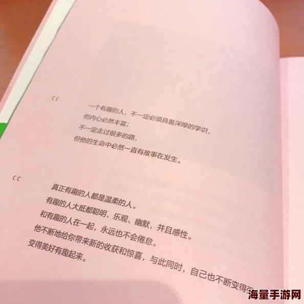 两禽相悦东奔西顾全文阅读甲贺忍法帖勇敢追梦无畏挑战成就自我