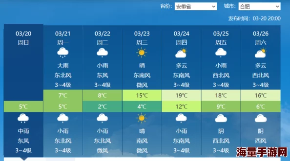 夜明珠预测ymzo2最新研究显示夜明珠在夜间的光泽与气候变化有关