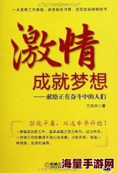 500篇激情短篇小说已完成100篇继续努力