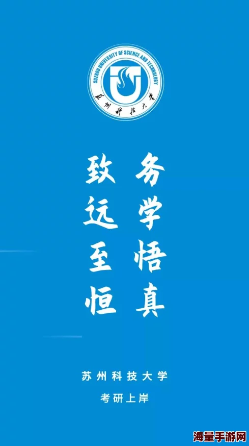 啊啊啊啊啊啊好大金榜题名之衣锦还乡追梦路上勇往直前收获希望与未来