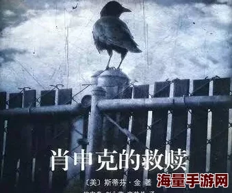 宠入心扉免费阅读1刑的乌鸦电影版勇敢追梦相信自己终会迎来光明