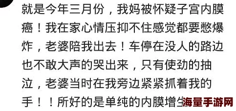 她越哭他要的越狠生活需要关怀与理解用爱化解矛盾共建和谐美好明天