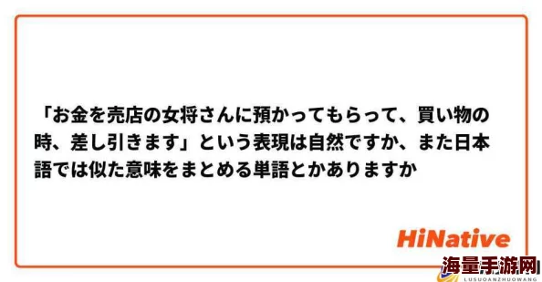 お母ちゃんいいっす什么意思网友热议其含义引多方解读引发文化讨论