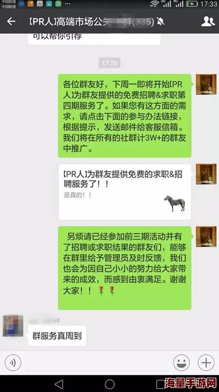 free性开放欧美群做a群组已满员暂停加入请等待下次开放