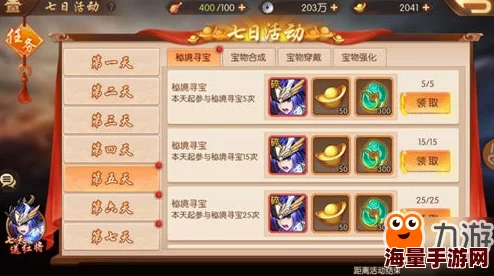 三国志战略版2024惊喜福利！最新激活码大放送，尊享礼包激活码合集来袭！