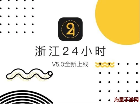 啪啪tv黄版app版本更新维护中敬请期待