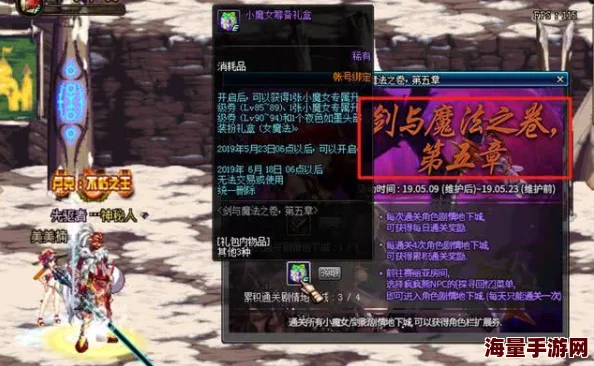 DNF四鬼剑士实力大揭秘：最新排名出炉，惊喜消息曝光谁才是隐藏王者！