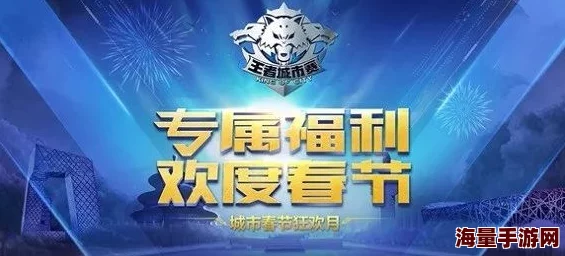 王者荣耀九周年庆惊喜来袭！定档2024年10月28日，海量福利等你拿！