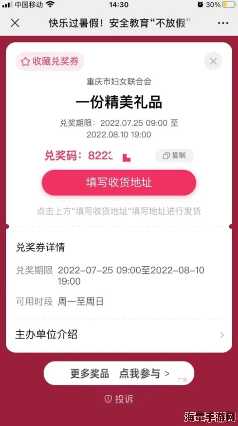 惊喜！《放学别跑》游戏内竟能赠送好友礼物，快来了解如何送东西给别人吧！