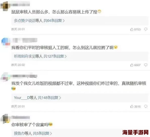 免费看女生的隐私部位平台已永久封禁相关视频并加强审核